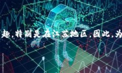 思考和关键词在这个数字货币快速发展的时代，