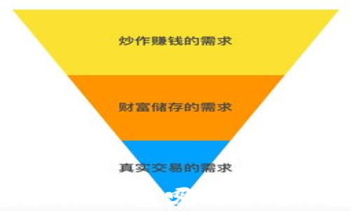 
Tokenim钱包和派钱包哪个好？深度分析与对比