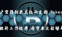   如何使用Tokenim进行密钥管理与应用 /  guanjianc