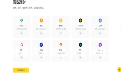 如何在币安上查询虚拟货币转账记录?