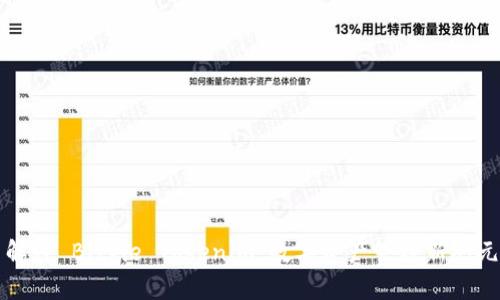 解密 Bitpie Tokenim：数字资产管理新纪元