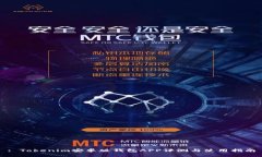 : Tokenim安卓版钱包APP评测与使用指南