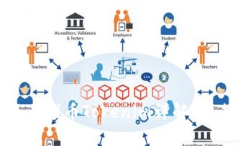 瑞波（Ripple）及其代币Tokenim详解：未来金融的颠覆者