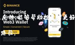 tiaoti光tokenim：如何在区块链世界中把握这一新机