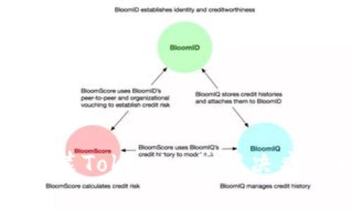 如何安全安装Tokenim并解决病毒报警问题