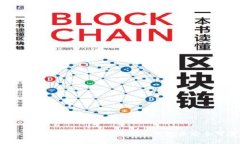 虚拟币钱包大揭秘：选择哪个钱包最安全可靠？