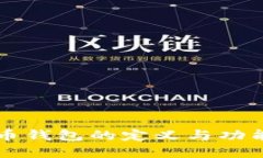 虚拟币钱包的定义与功能详解