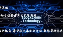 baioti如何分析虚拟币走势及行情预测的实用指南