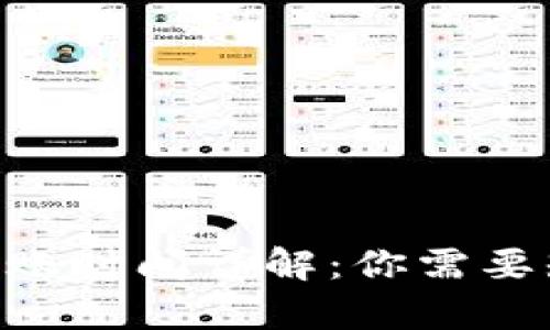Tokenim钱包转账时间详解:你需要知道的所有信息