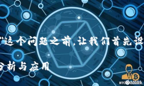 在讨论