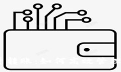 :Tokenim 批量转账：如何高效管理你的数字资产