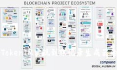 如何使用TokenIM实现到账记录生成器的简单指南
