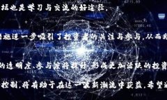   郴州虚拟币：了解投资与发展机会 /  guanjianci
