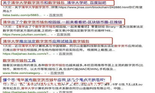 如何将Tokenim转化为其他数字资产?详细指南