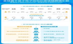 DefiX虚拟币：深度解析与投资机会