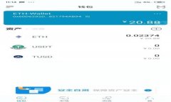 虚拟货币如何助力人民币国际化：现状与未来展