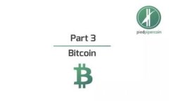 虚拟币放在钱包里真的安全吗？深度解析与建议