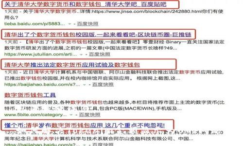 思考关键词与
如何解决Tokenim金额显示为0的问题?