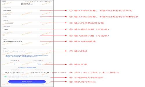思考且的
在这个信息化时代,以太坊(Ethereum)作为一种广受欢迎的区块链平台,其钱包的使用愈发普及。因此,许多用户可能在搜索与以太坊钱包相关的信息。以下是一个经过思考后的优质
以太钱包官网下载:安全,简单,快速的以太坊钱包获取指南