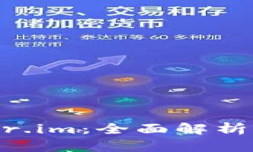 小马钱包fir.im:全面解析及使用指南