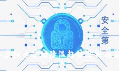 2023年虚拟币矿场降温趋势分析与应对策略