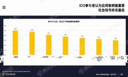 虚拟币周期选取指南:掌握投资节奏,获取最大收益