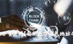 思考一个且的优质tokenim钱包地址会重复吗？解析
