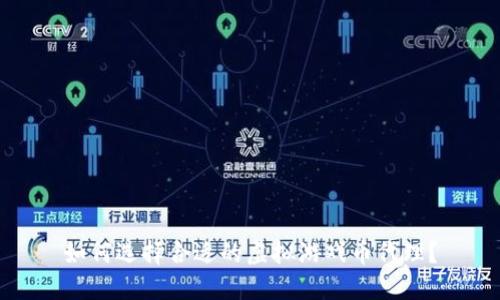 如何选择合适的虚拟游戏币代理?