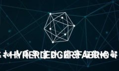 虚拟币辱华事件：背景与影响解析