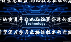   深入了解虚拟币Aeternity及其应用前景 /  guanjia