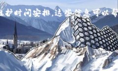 Tokenim是一种加密货币项目，它的维护时间通常是