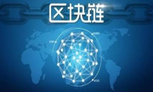 Tokenim最低比特币转账指南:如何快速安全交易