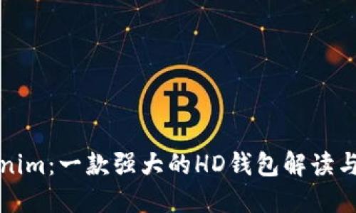 探索Tokenim:一款强大的HD钱包解读与使用指南