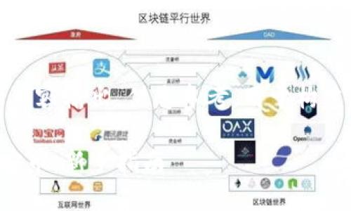 注意:以下内容是一个模拟的内容输出,供您参考,用于构建一个关于虚拟币安币的文章。
如何安全购买和使用虚拟币安币:新手指南
