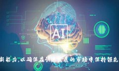 jiaotiTokenim每年利润分析及其未来展望/jiaotiToken