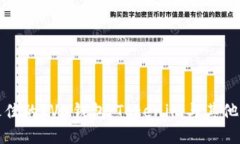 如何选择最佳的RVN钱包：Tokenim与其他钱包的比较