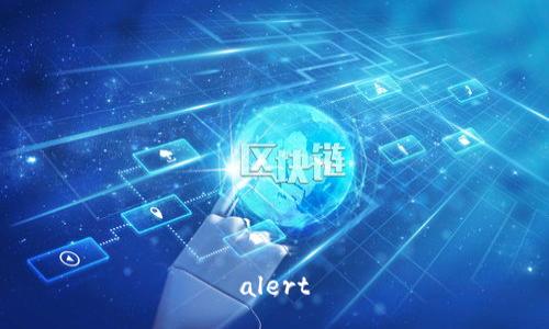 alert