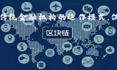 思考一个且的:  什么是虚拟币及其分类详解/  关