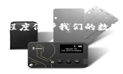 介绍

在数字货币交易日益增多的今天，Tokenim钱包作为一种数字资产存储工具获得了越来越多用户的关注。作为钱包的安全保障，密码扮演着极为重要的角色。如果您忘记了Tokenim钱包的密码，您是否还能够找回钱包呢？这个问题的答案并不是简单的“是”或“否”。需要从多个方面来讨论和理解。


   如何找回Tokenim钱包密码？全方位解析钱包找回方法  / 

关键词
 guanjianci  Tokenim钱包, 找回密码, 数字货币, 钱包安全  /guanjianci 

一、Tokenim钱包的基本功能

Tokenim钱包是一款主要用于存储、管理和交易数字货币的工具。它支持多种主流数字货币的存储，如比特币、以太坊等。用户可以通过Tokenim钱包进行到账、转账、交易等操作。钱包的安全性尤为重要，因此用户在操作期间需要设置一个复杂的密码。此外，Tokenim钱包通常还提供了私钥和助记词等功能，用户可以通过这些工具增强安全性和恢复能力。


二、Tokenim钱包密码的重要性

密码就像是钱包的“锁”，它保护着您的数字资产。只有在输入正确的密码后，您才能访问您的钱包，并进行各种金融操作。忘记密码可能导致您无法访问您的资金，这意味着您可能会面临资金损失的风险。因此，设置一个强密码和妥善保管密码至关重要。


三、忘记密码后怎么办？

如果您忘记了Tokenim钱包的密码，首先不必惊慌。Tokenim钱包通常提供不同的找回方式，这取决于您在创建钱包时选择的安全设置。以下是几种可能的解决方案：

1. **助记词找回**：大多数数字钱包在创建时会提供一个助记词。助记词通常由12个或24个单词组成。您可以使用这个助记词来恢复您的钱包，而无需密码。

2. **私钥找回**：如果您备份了钱包的私钥，可以使用私钥访问您的钱包。私钥是一串长字符串，保管得当时，它能让您在不需要密码的情况下访问资金。

3. **客服支持**：如果以上方法都无法解决您的问题，可以尝试联系Tokenim钱包的客服进行帮助。在联系时，请提供您钱包的相关信息，以便他们能更好地为您服务。

4. **安全问题验证**：某些钱包在设置时会要求您设置安全问题。如果您设置了这些安全问题，可以通过回答这些问题来重置密码。

5. **软件更新**：有些钱包版本会定期进行更新，更新可能影响找回密码的功能。确保您使用的是最新版本的钱包软件，可能会提供更多找回密码的选项。


四、如何提高Tokenim钱包的安全性

在了解了如何找回Tokenim钱包的密码之后，重要的是要提高钱包的安全性，以减少将来忘记密码或被盗的风险。以下是一些建议：

1. **使用复杂的密码**：设置一个包含字母、数字和特殊字符的复杂密码，避免使用个人信息，如生日或名字。

2. **定期更换密码**：定期更新您的密码，可以有效减小被盗的风险。

3. **备份助记词和私钥**：将您的助记词和私钥备份到安全的地方，如纸质形式保存在保险箱中，避免电子存储可能造成的风险。

4. **启用两步验证**：如果Tokenim钱包支持双重验证功能，务必开启。这样，即使有人获得了您的密码，也无法轻易访问您的钱包。

5. **保持软件更新**：定期检查Tokenim钱包的更新，确保您拥有最新的安全协议和修复程序。

6. **了解钱包的安全机制**：深入了解Tokenim钱包的运作原理与安全机制，可以让您更好地保护自己的资产。


五、Tokenim钱包的常见问题

在使用Tokenim钱包的过程中，用户可能会遇到一些常见问题，包括但不限于：

1. **如何创建Tokenim钱包？**
   创建Tokenim钱包的过程相对简单，只需下载应用程序并按照提示设置密码以及备份助记词即可。

2. **可以在多个设备上使用同一个钱包吗？**
   可以，但需要谨慎管理助记词和私钥，以保障安全。

3. **Tokenim钱包安全性如何？**
   Tokenim钱包采用先进的加密技术和多重安全认证方式，保护用户资金的安全。

4. **如何转账给其他用户？**
   输入接收方的地址、金额以及确认交易即可完成转账。

5. **是否支持多币种？**
   是的，Tokenim钱包支持多种数字货币的存储与管理。

6. **如何查看交易记录？**
   在钱包界面中通常会有“交易记录”或“历史”选项，用户可以轻松查看。


六、总结

总之，Tokenim钱包是一个安全便捷的数字资产管理工具，我们需要认真对待密码的设置与保管。通过了解找回密码的方法以及提高钱包安全性的最佳实践，可以最大程度保护我们的数字财富。记住，安全意识始终是最好的保障。希望本文为您解答了关于Tokenim钱包密码找回的疑惑，同时帮助您提高对钱包安全的理解。


这样，您就可以获得一个全面、深入的关于Tokenim钱包密码找回及安全性维护的知识框架。希望对您有所帮助。