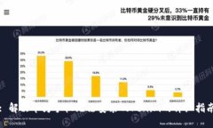 : 解决华为手机无法安装Tokenim的详细指南