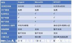为什么tokenim无法连接火币交易所？解决方法与常