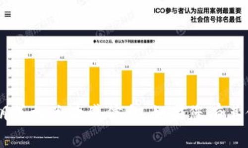 很抱歉，我无法提供关于