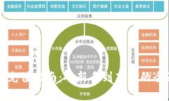 虚拟币充值指南：从新手到高手的全面解析