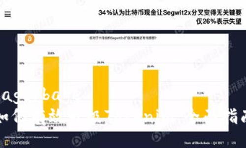 bage/bage
如何有效升级Tokenim:全面指南