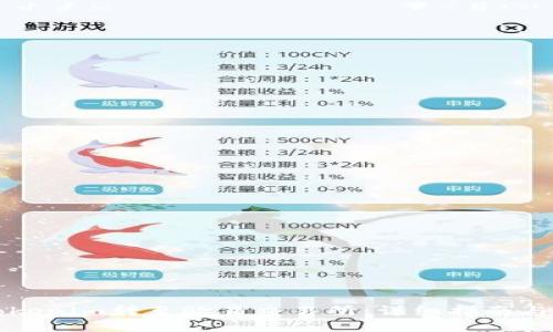 如何将Tokenim转至欧易交易所:详细指南与最佳实践