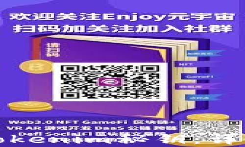 如何恢复丢失的Tokenim秘钥:详细指南与解决方案