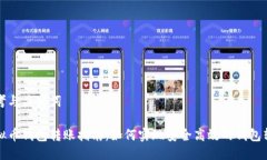思考与关键词虚拟币钱包转账指南：如何实现安