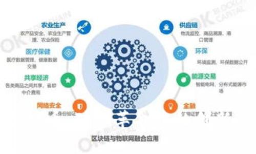 AMD虚拟币:矿业革命中的创新与挑战