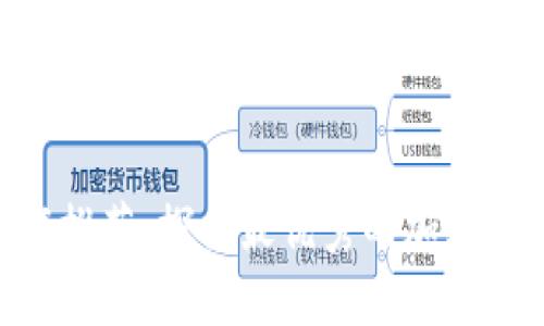 Tokenim下载推荐:探索最优秀的加密货币管理工具