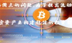   如何在Tokenim平台上进行交易：全面指南 /  gua